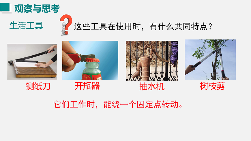 17454477第2页