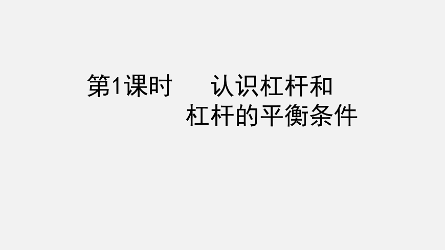 17454477第4页