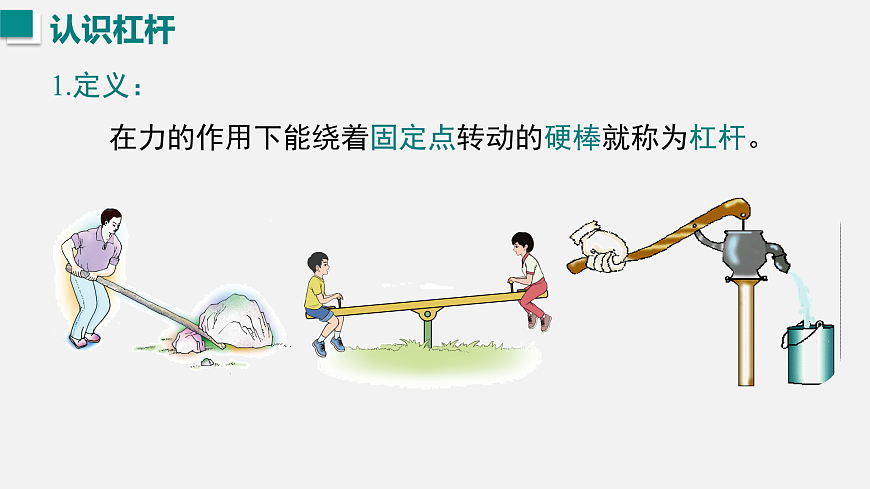 17454477第5页