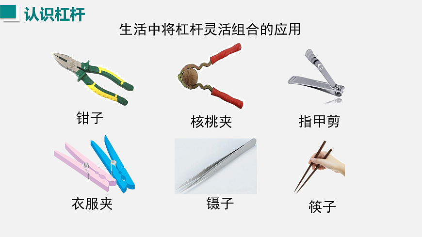 17454477第6页
