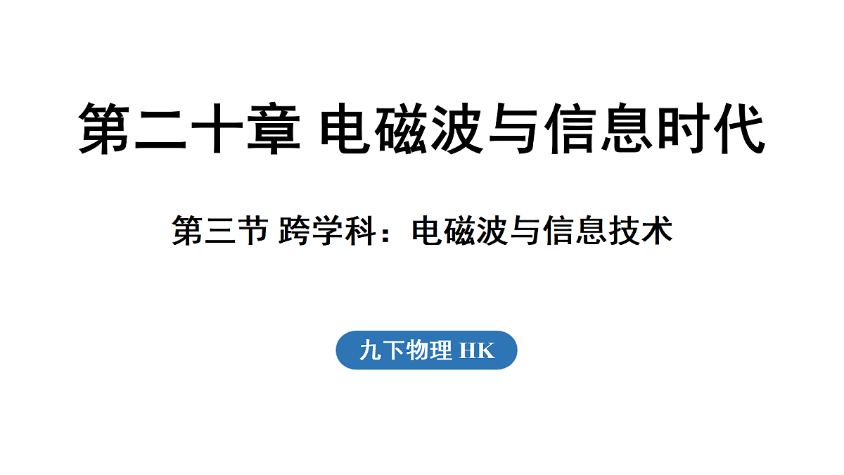 17454483第1页