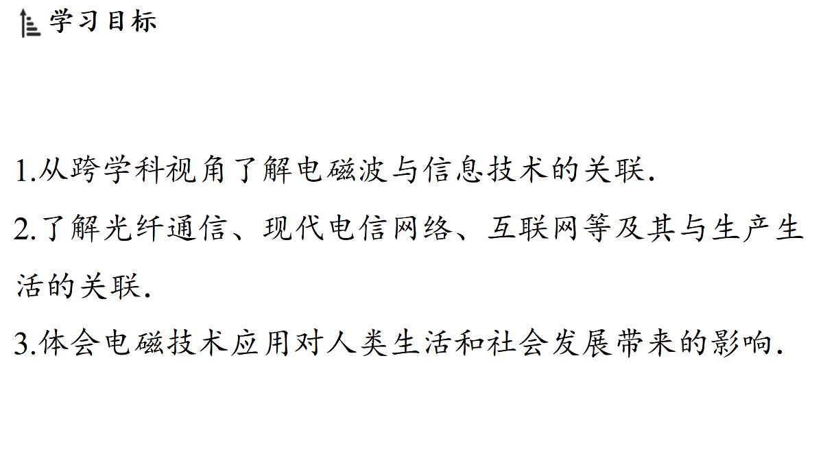 17454483第2页