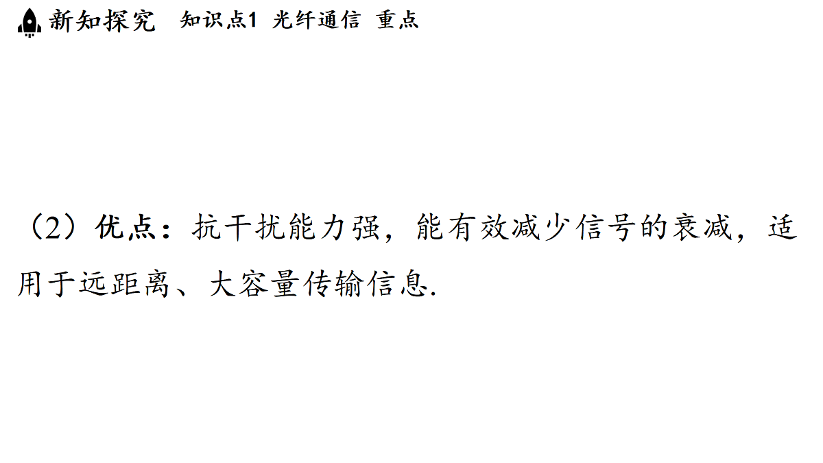 17454483第5页