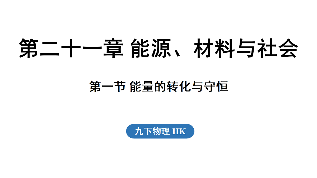 17454484第1页