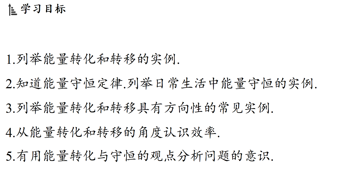 17454484第2页