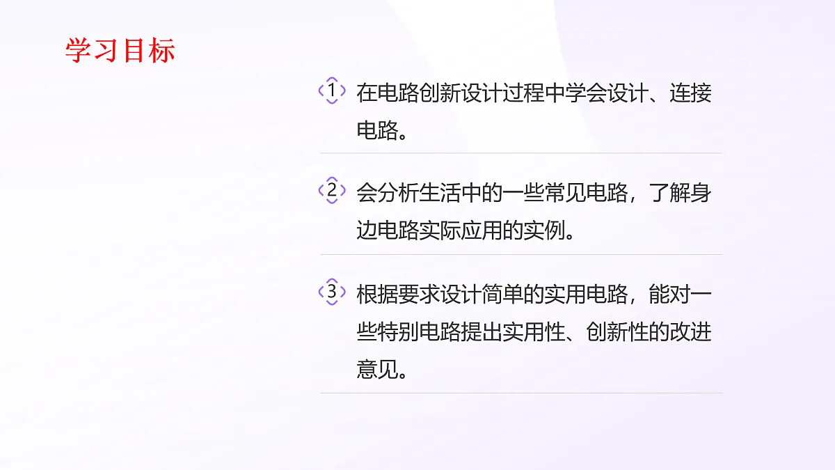 17454871第2页