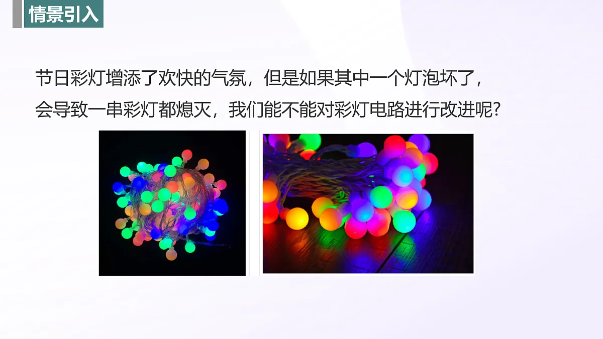 17454871第3页