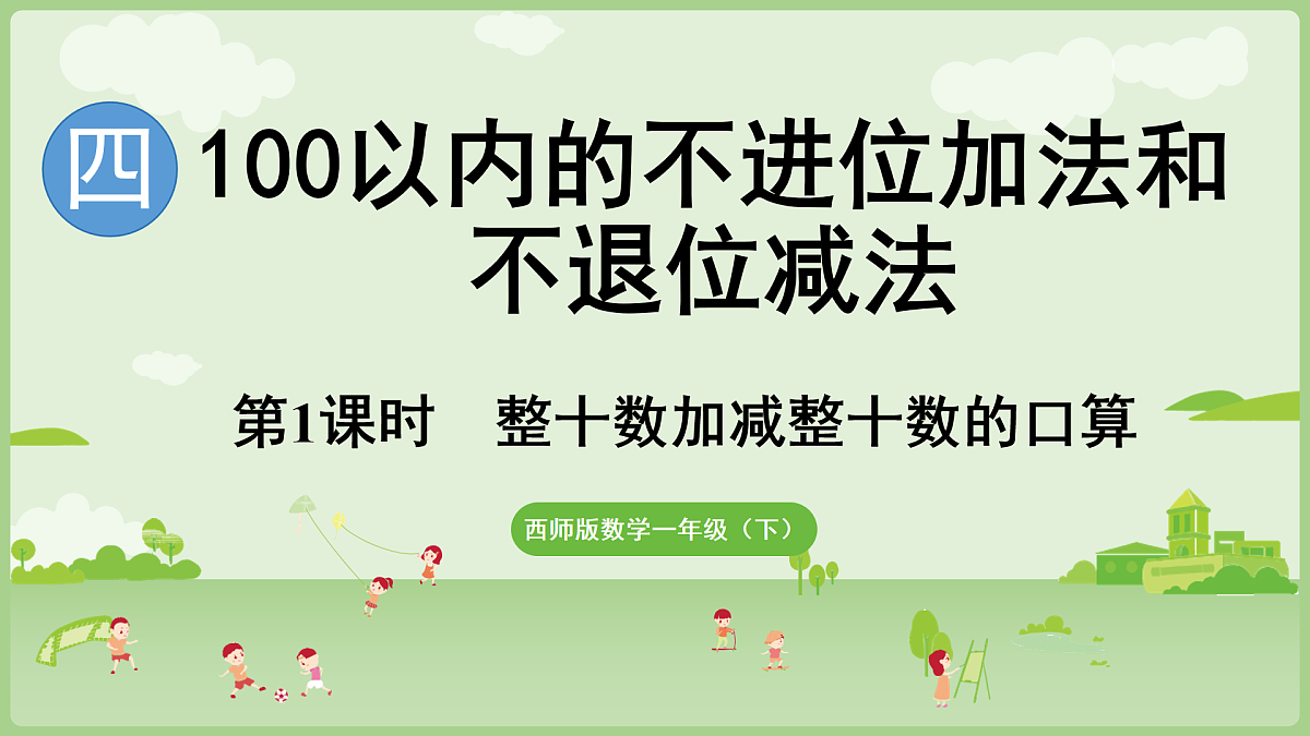 17454886第1页
