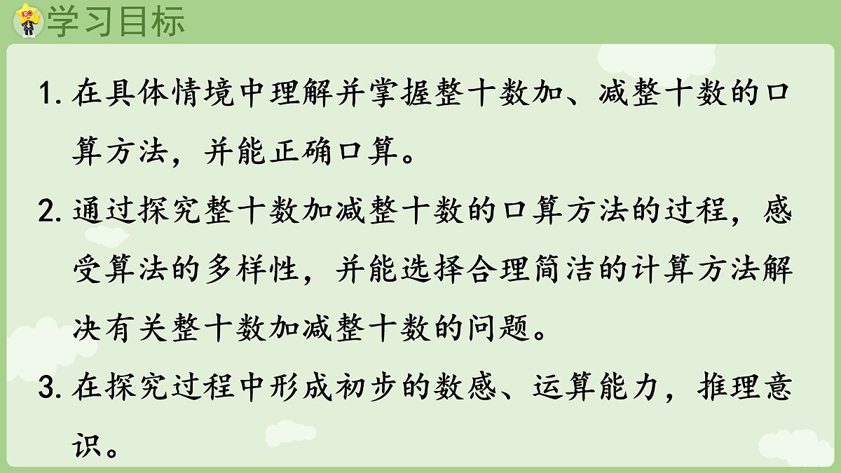 17454886第2页