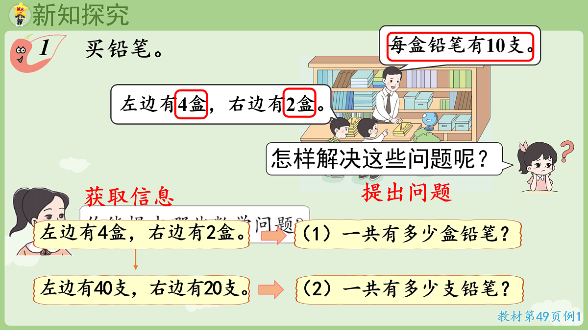 17454886第5页