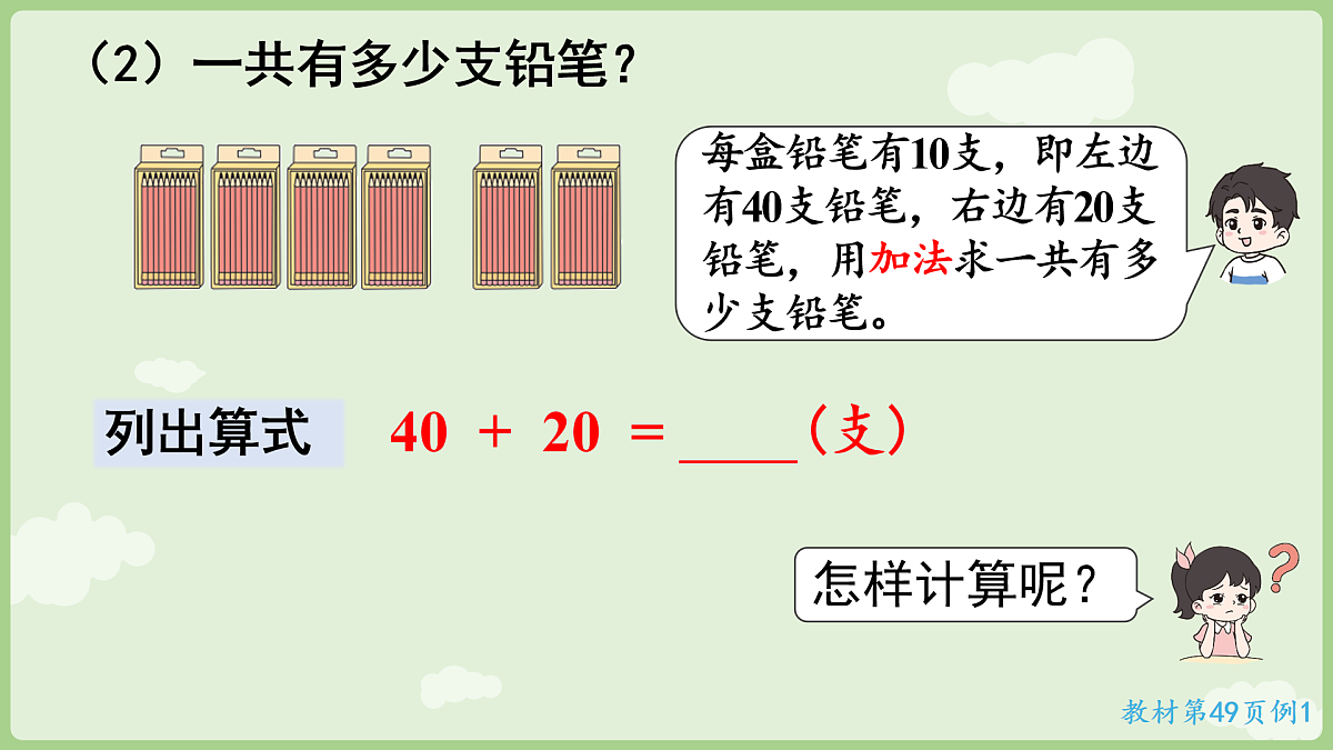 17454886第7页