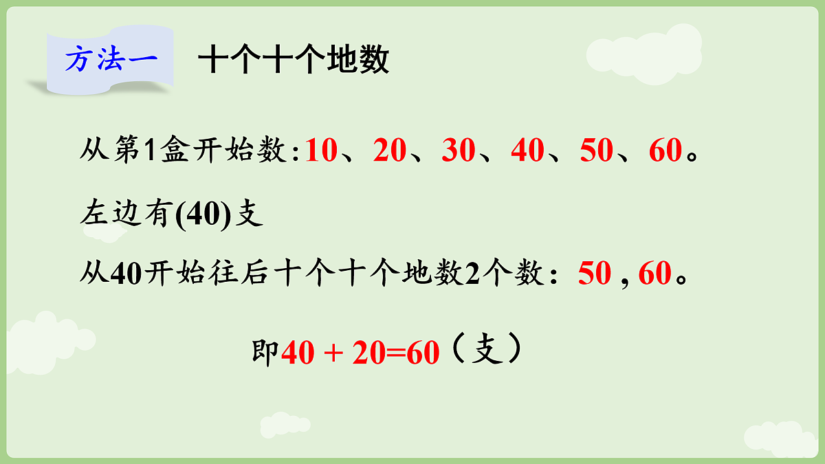 17454886第8页