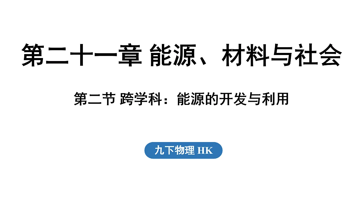 17455245第1页