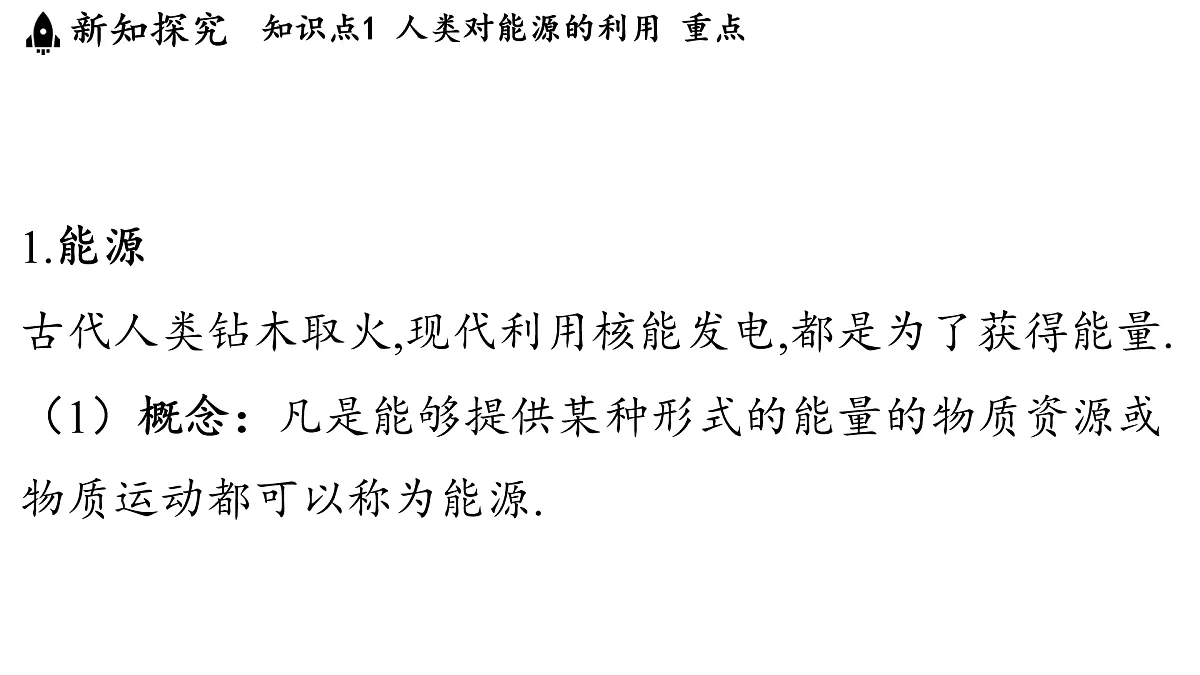 17455245第3页