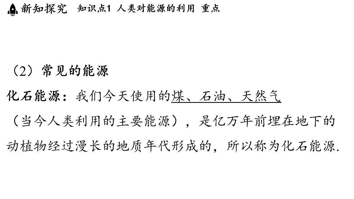17455245第4页