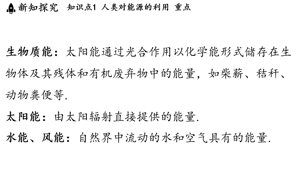17455245第5页