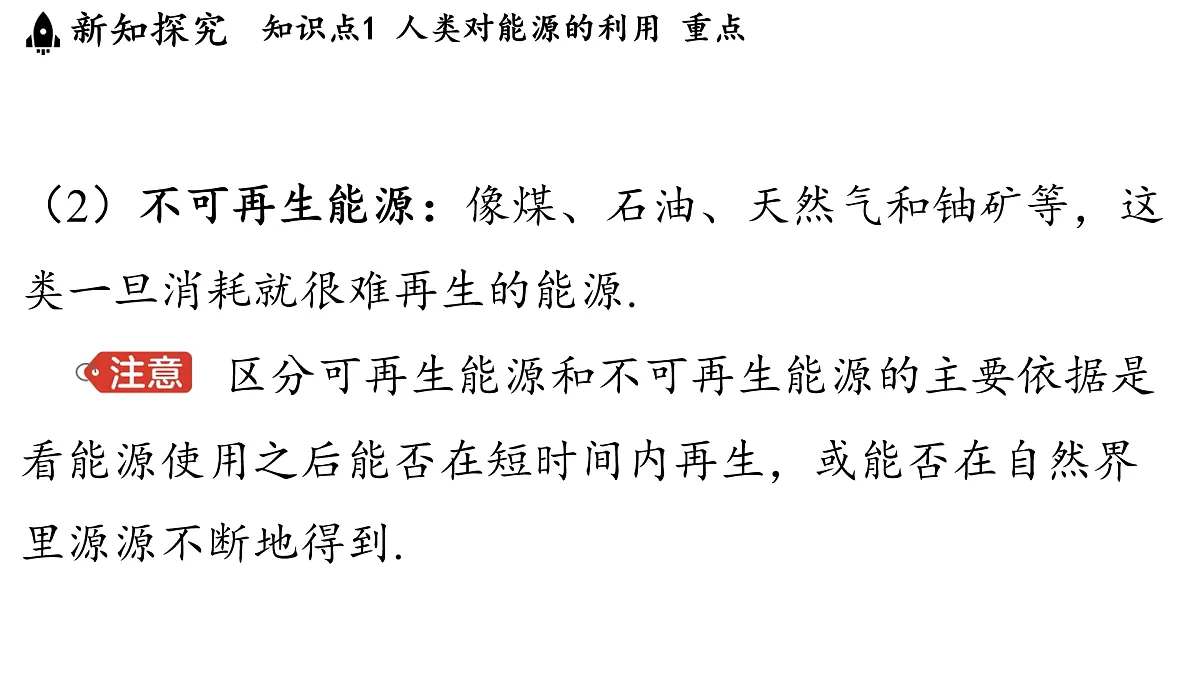 17455245第8页