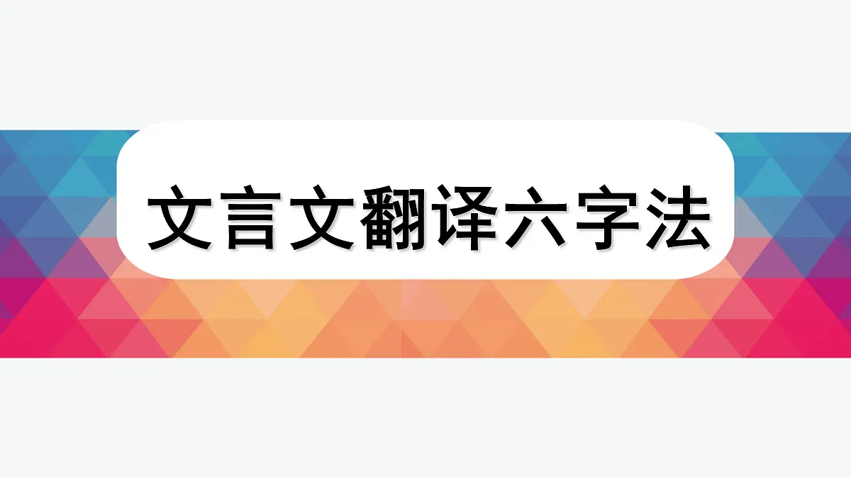 17455276第1页
