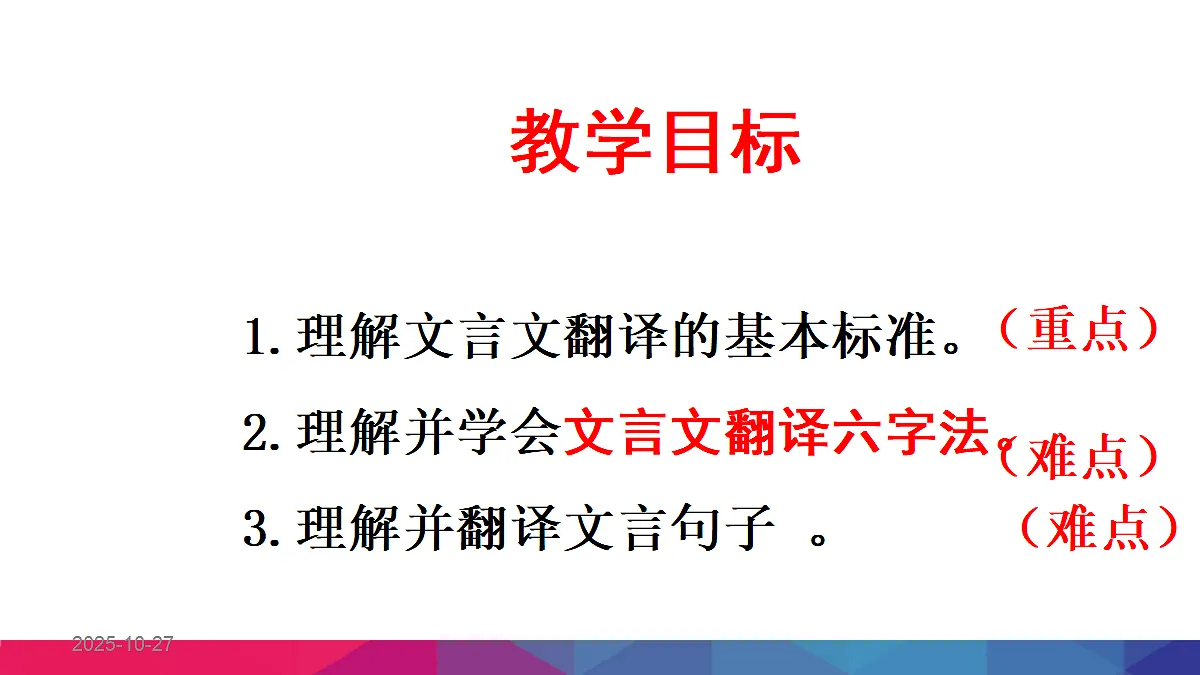 17455276第2页