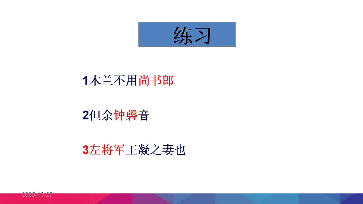 17455276第6页