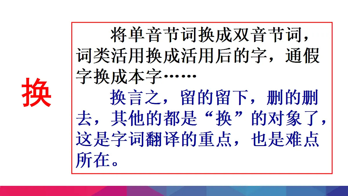 17455276第8页