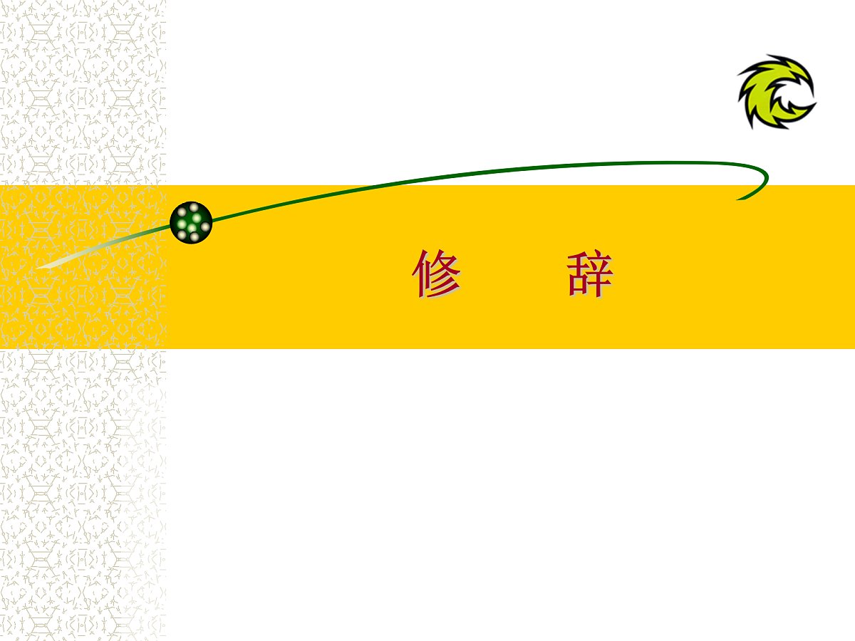 17455277第1页