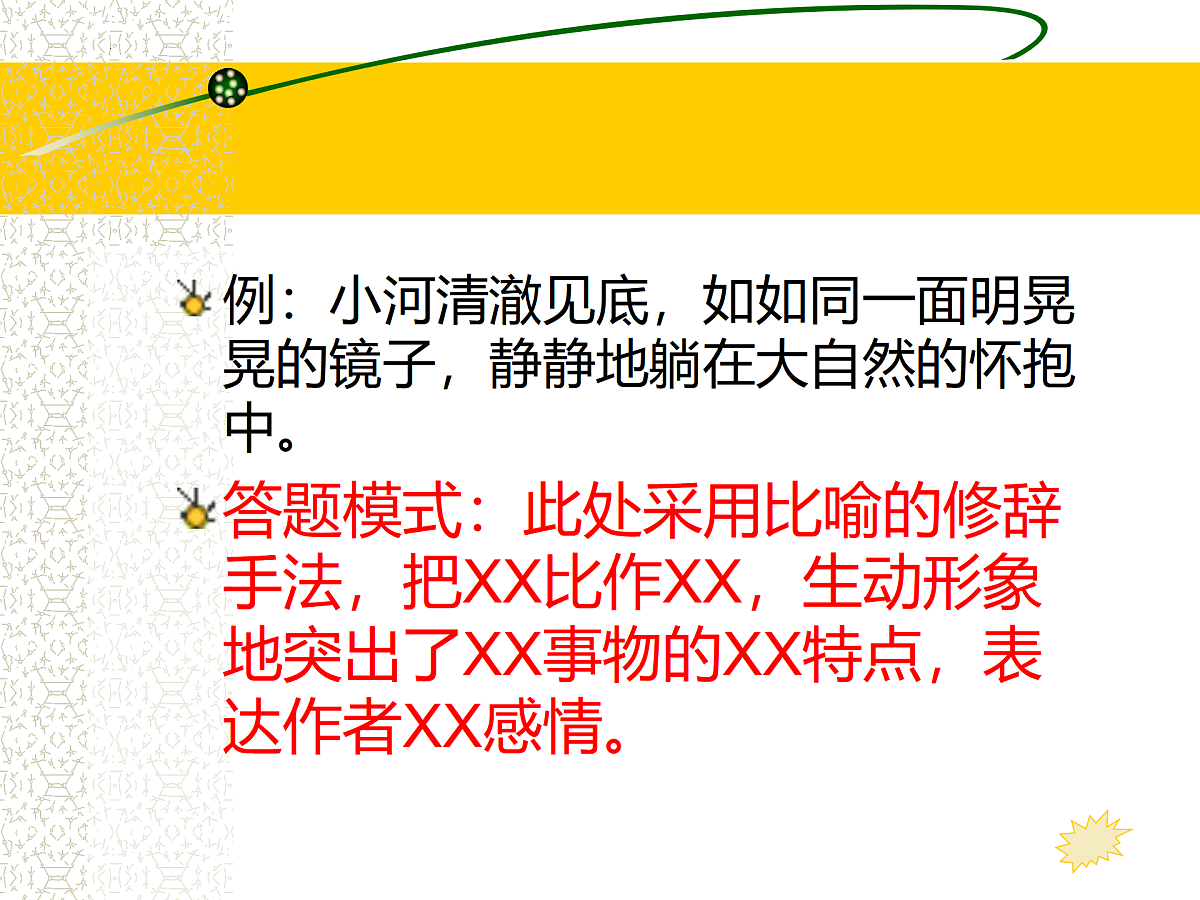 17455277第5页