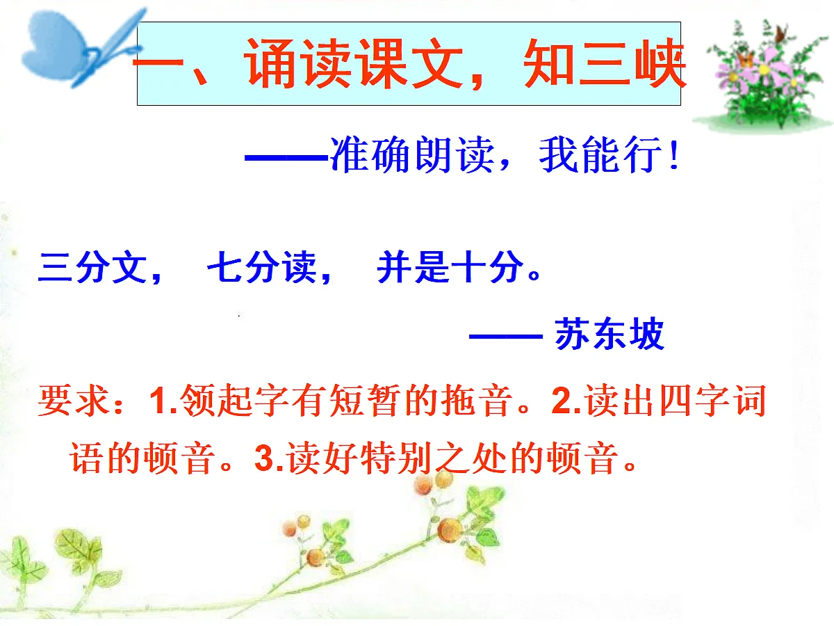 17455279第4页