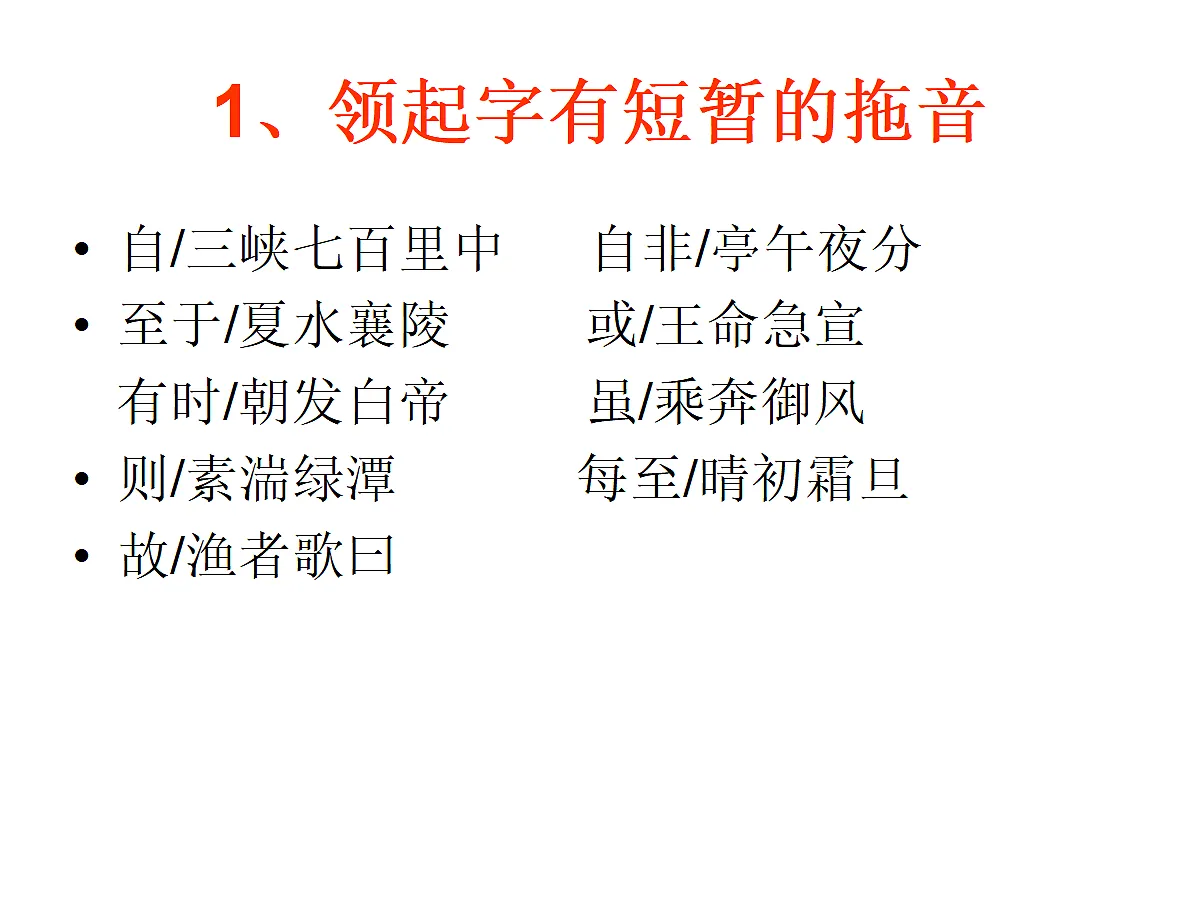 17455279第5页