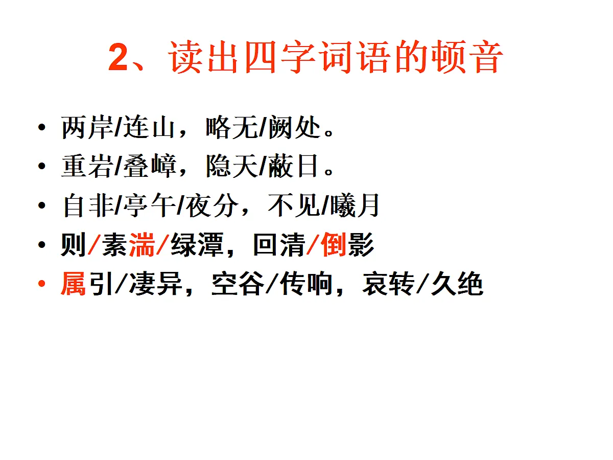 17455279第6页