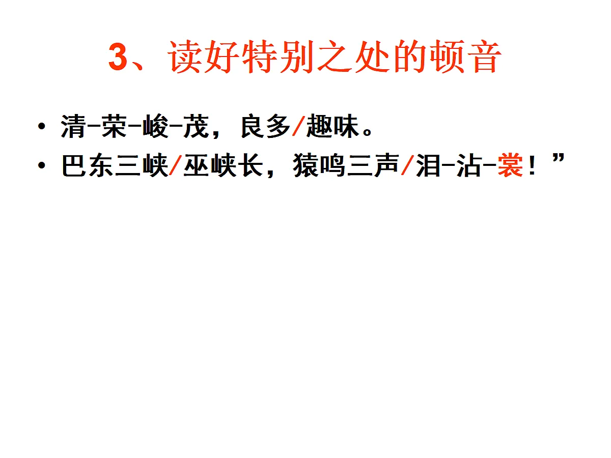 17455279第7页
