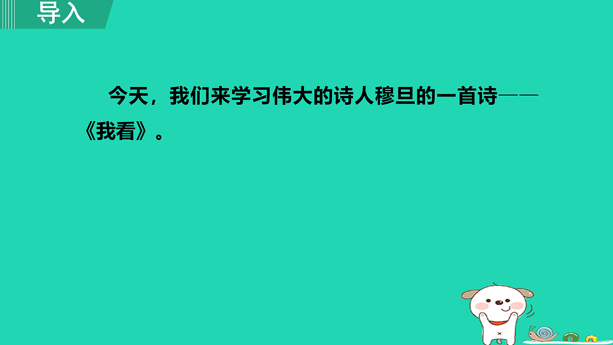 17455317第1页