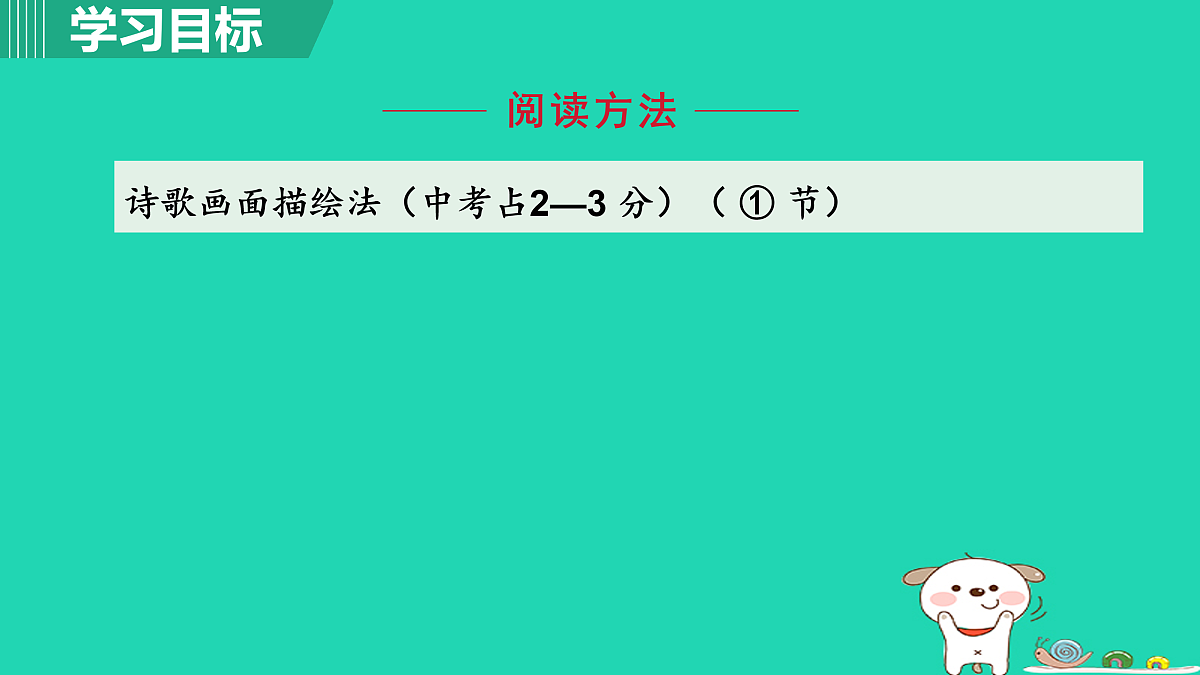 17455317第3页