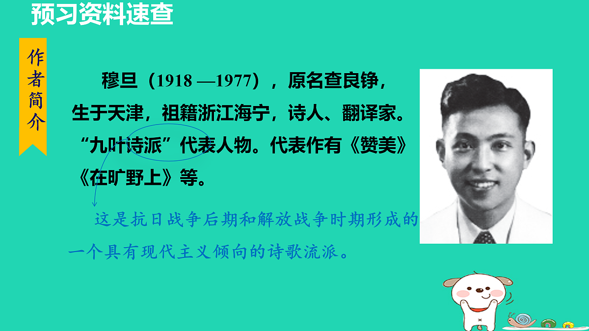 17455317第5页