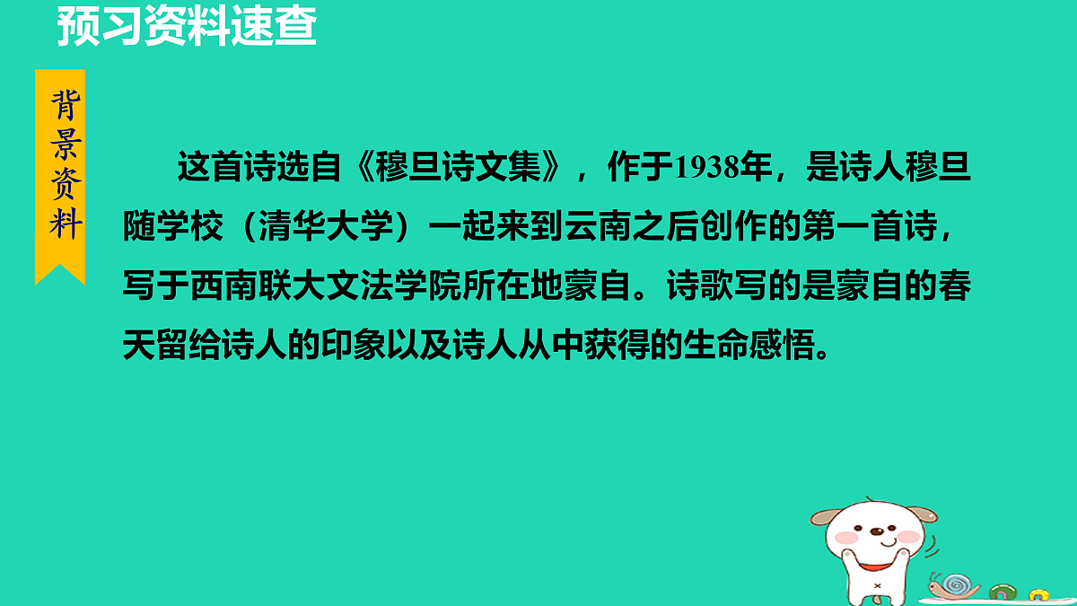 17455317第6页