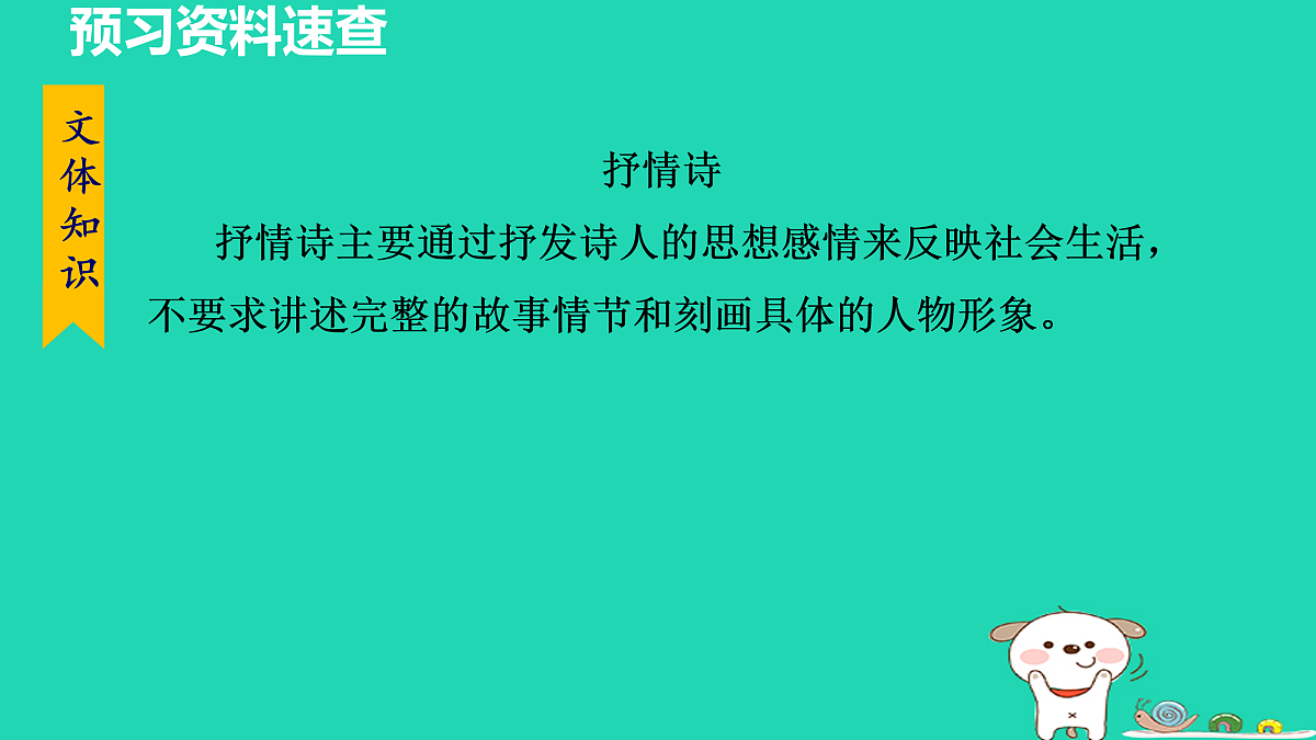 17455317第7页