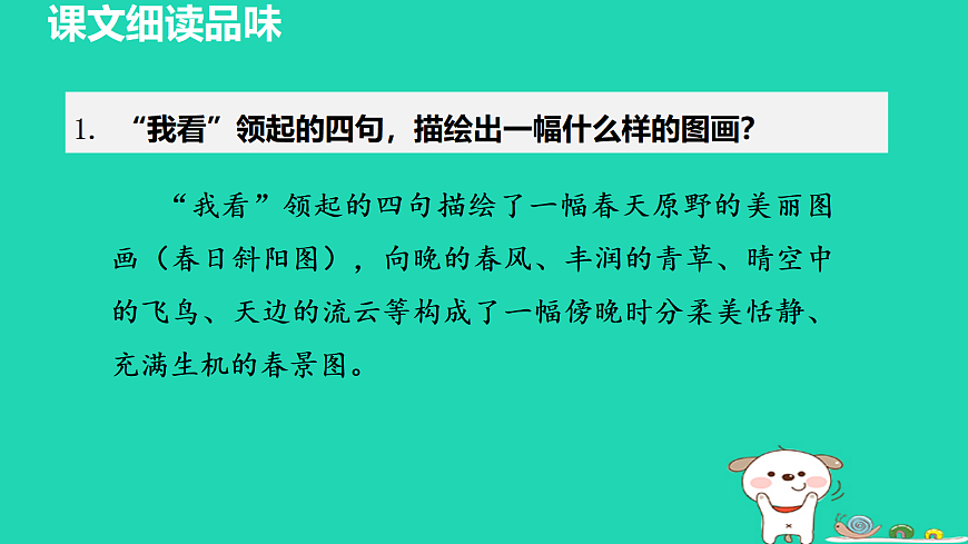 17455318第3页