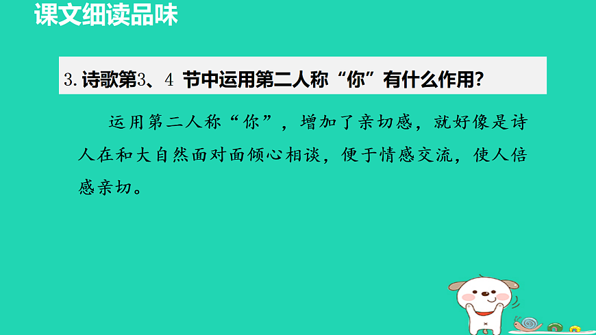 17455318第5页