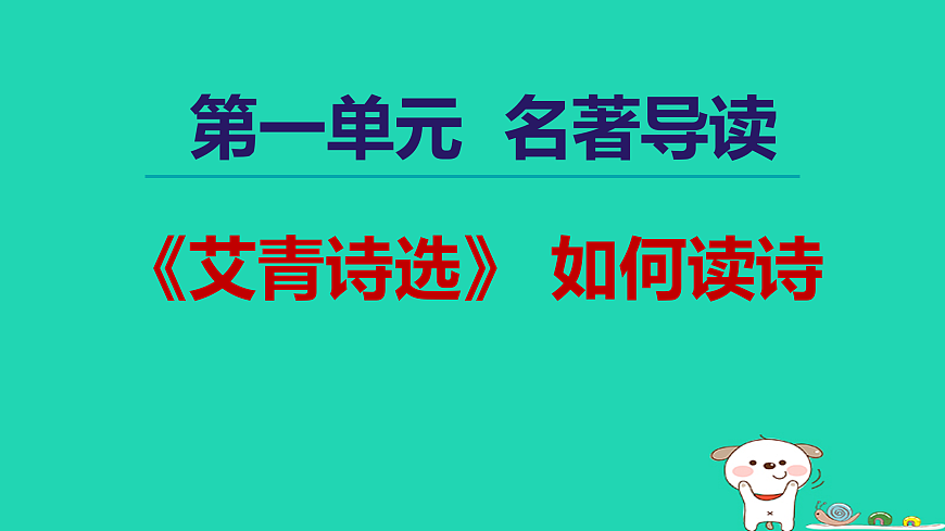 17455319第1页