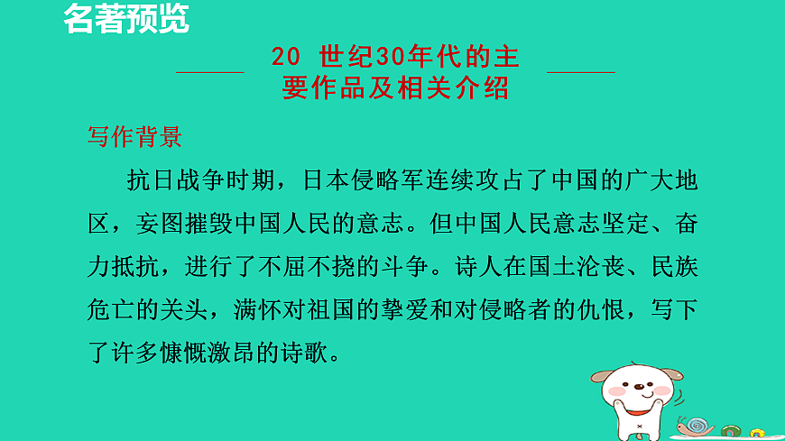 17455319第3页