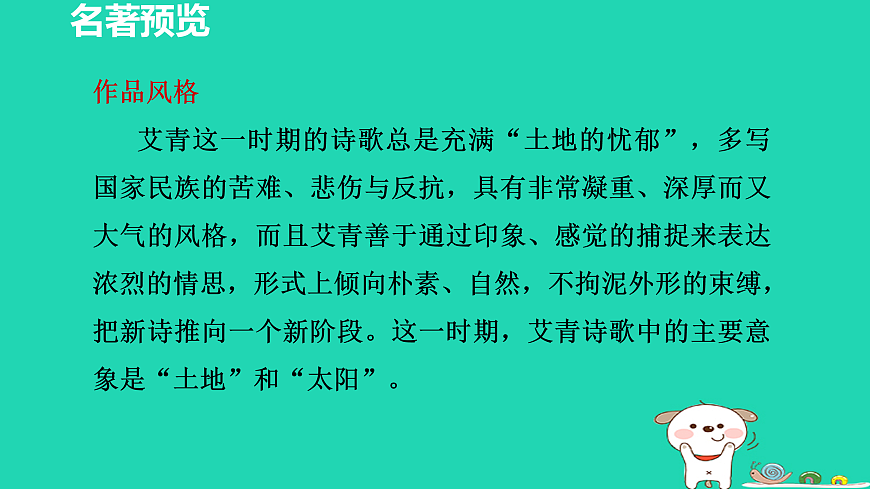 17455319第4页