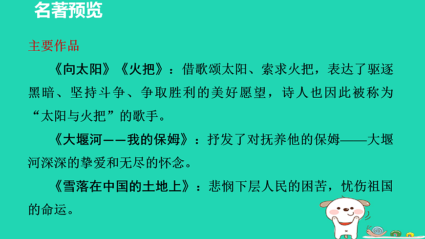 17455319第5页