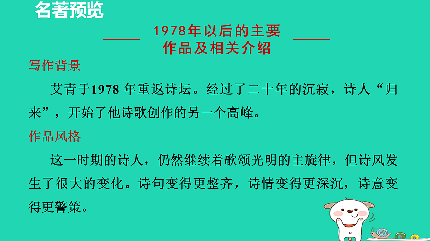 17455319第6页