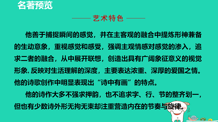 17455319第8页