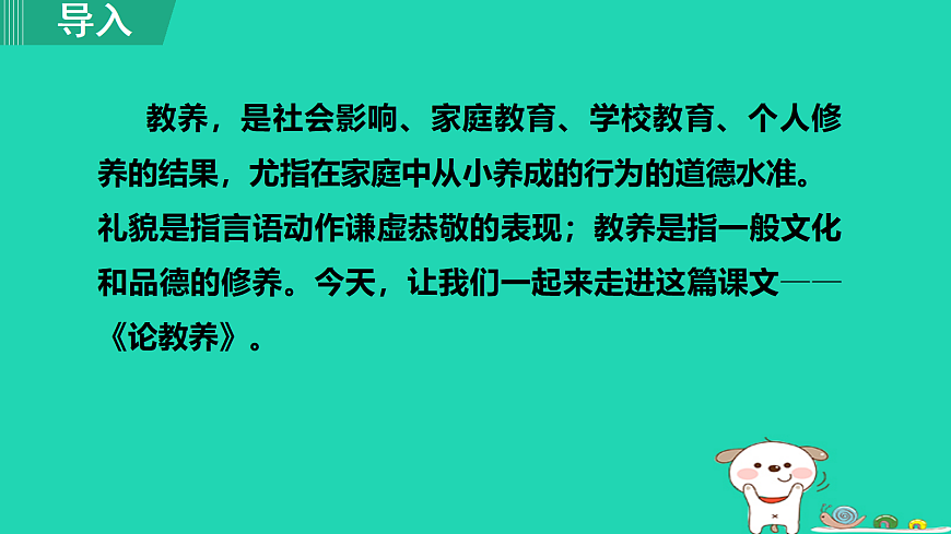 17455320第1页