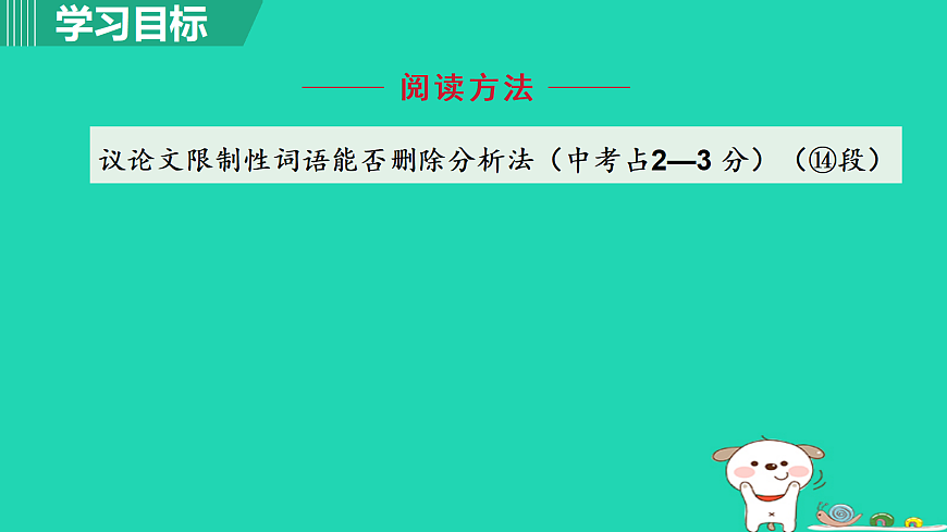 17455320第3页