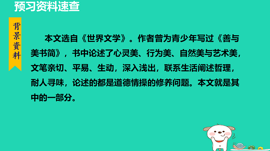 17455320第6页