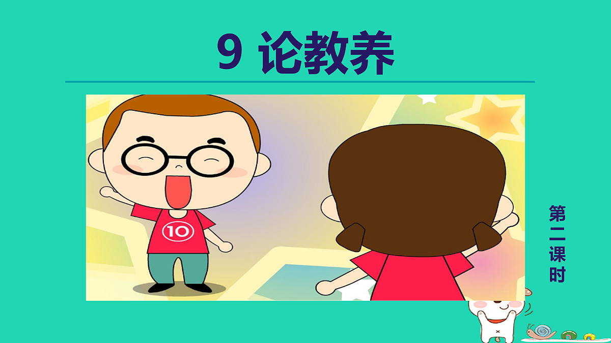 17455321第1页