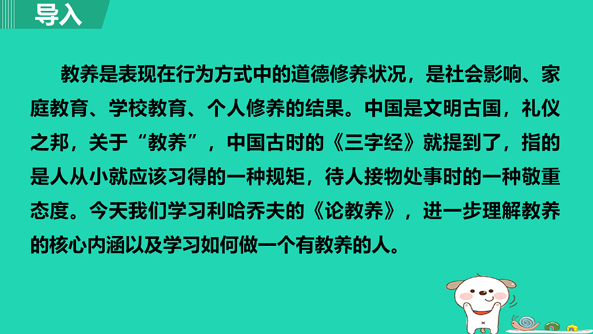 17455321第2页