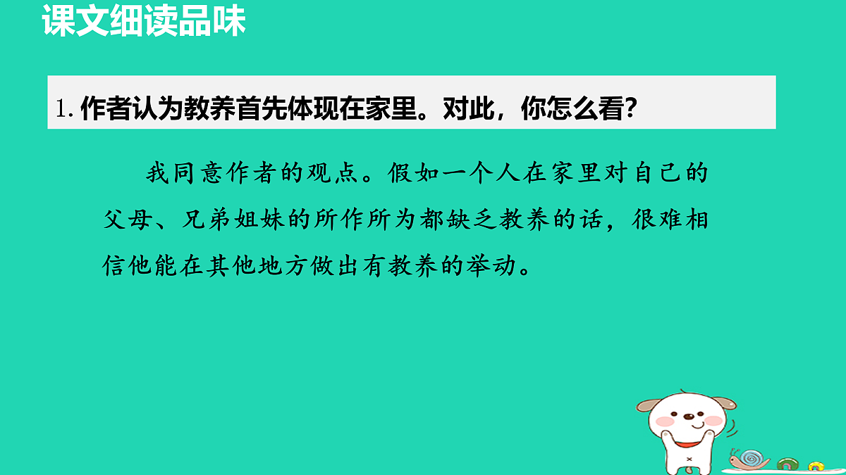 17455321第3页